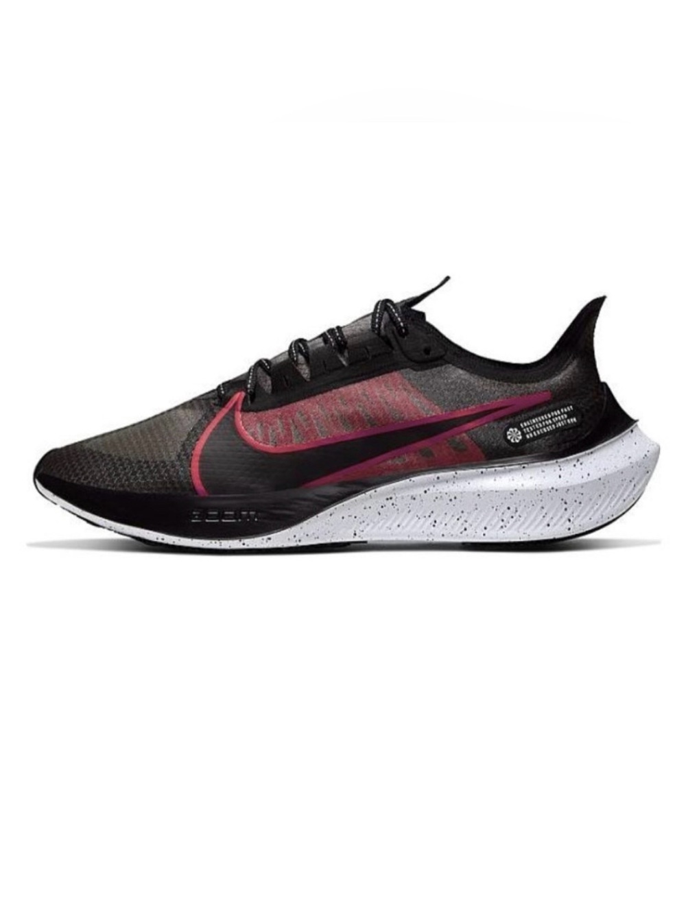 Nike Men’s Running Shoe - Black & Burgundy